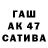ТГК жижа Dima Krutoy