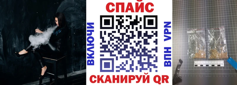 продажа наркотиков  Лабытнанги  Бутират бутандиол 