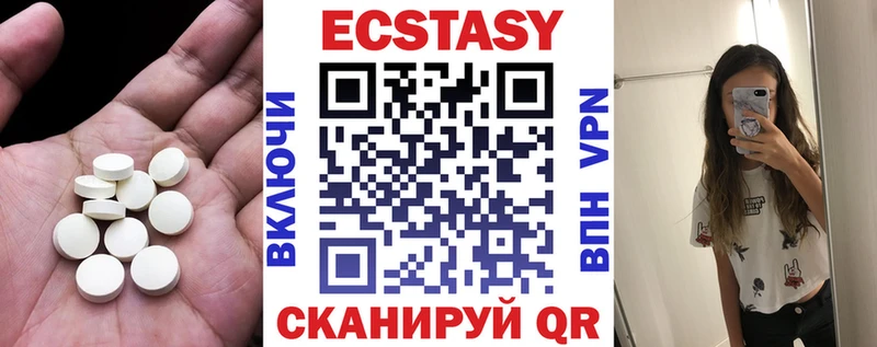 наркота  Лабытнанги  Ecstasy ешки 