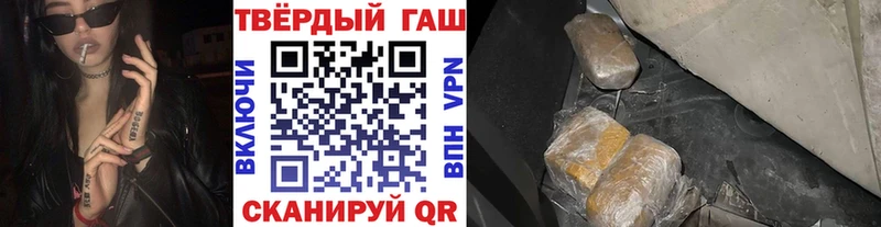 Гашиш ice o lator  Лабытнанги 