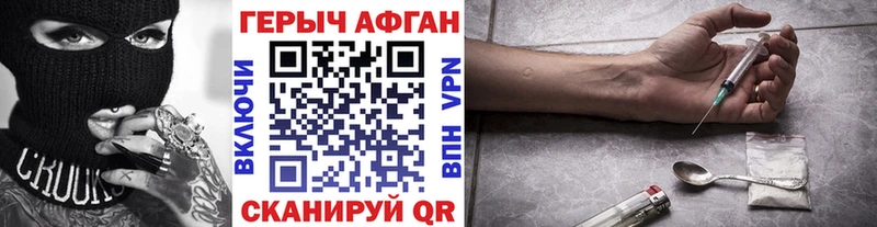 ссылка на мегу зеркало хочу darknet Telegram ГЕРОИН белый Лабытнанги