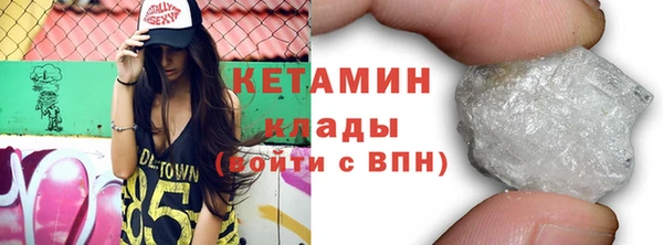 MDMA Premium VHQ Баксан