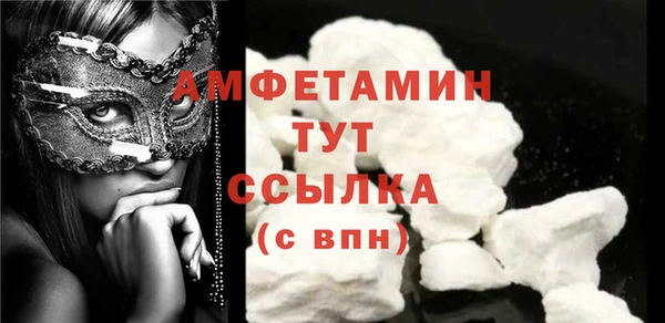 MDMA Premium VHQ Баксан