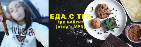 марки nbome Балабаново