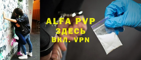 МДМА Балахна