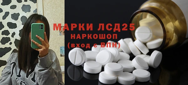 марки nbome Балабаново