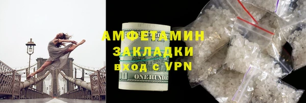 марки nbome Балабаново