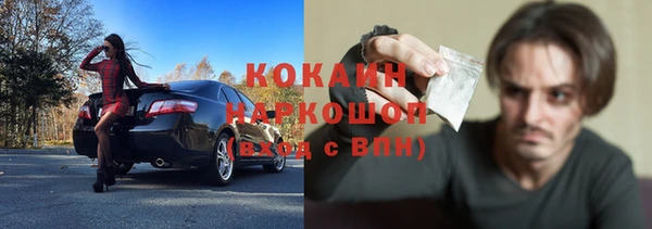 МДМА Балахна