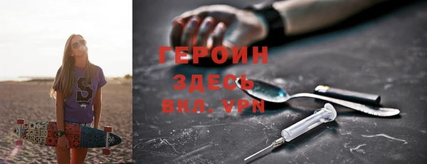 марки nbome Балабаново