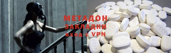 MDMA Premium VHQ Баксан