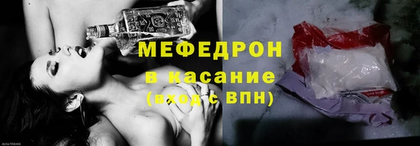 MESCALINE Семикаракорск