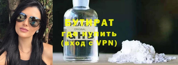 марки nbome Балабаново