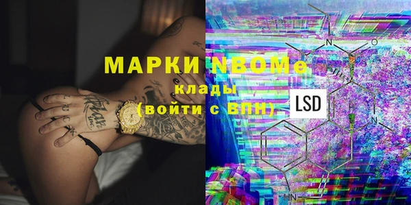 МДМА Балахна