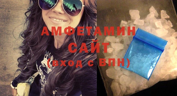 МДМА Балахна