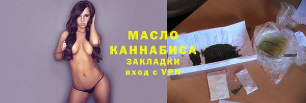 МДМА Балахна