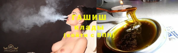 марки nbome Балабаново