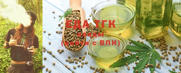 МДМА Балахна