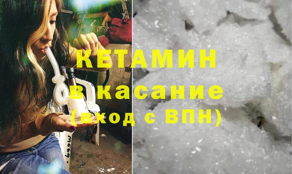 MDMA Premium VHQ Баксан
