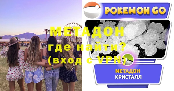 марки nbome Балабаново