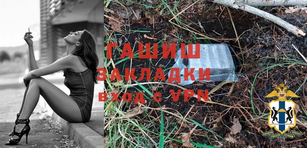 МДМА Балахна
