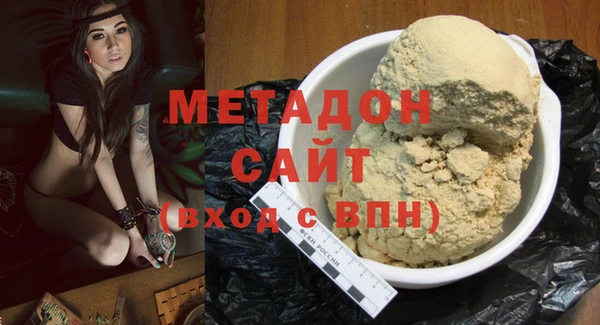 МДМА Балахна