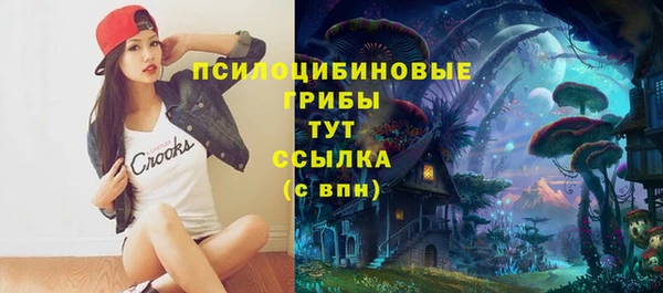 МДМА Балахна
