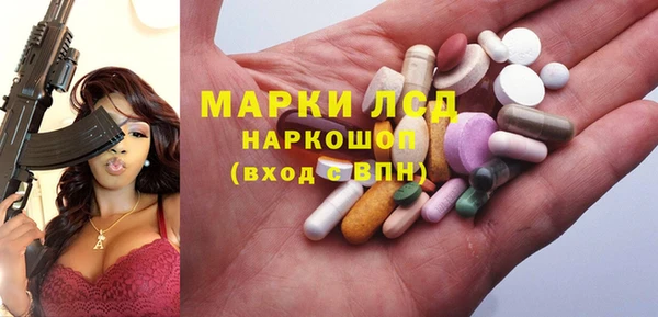 марки nbome Балабаново
