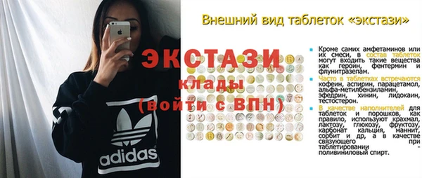 MDMA Premium VHQ Баксан