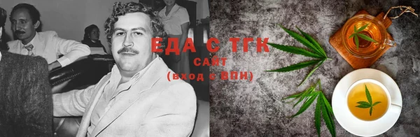 МДМА Балахна
