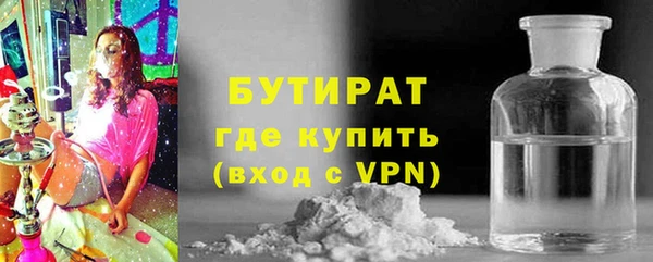 МДМА Балахна