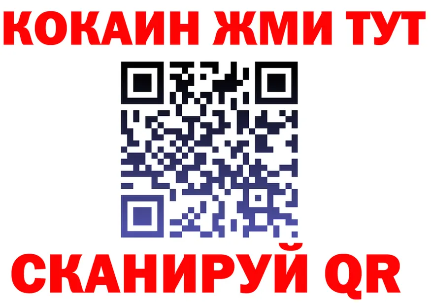 АМФ VHQ ссылки дарк нет OMG Лабытнанги