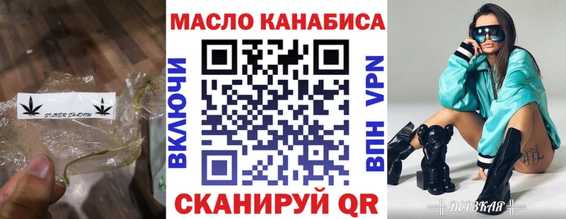 Дистиллят ТГК вейп  цена   Лабытнанги 